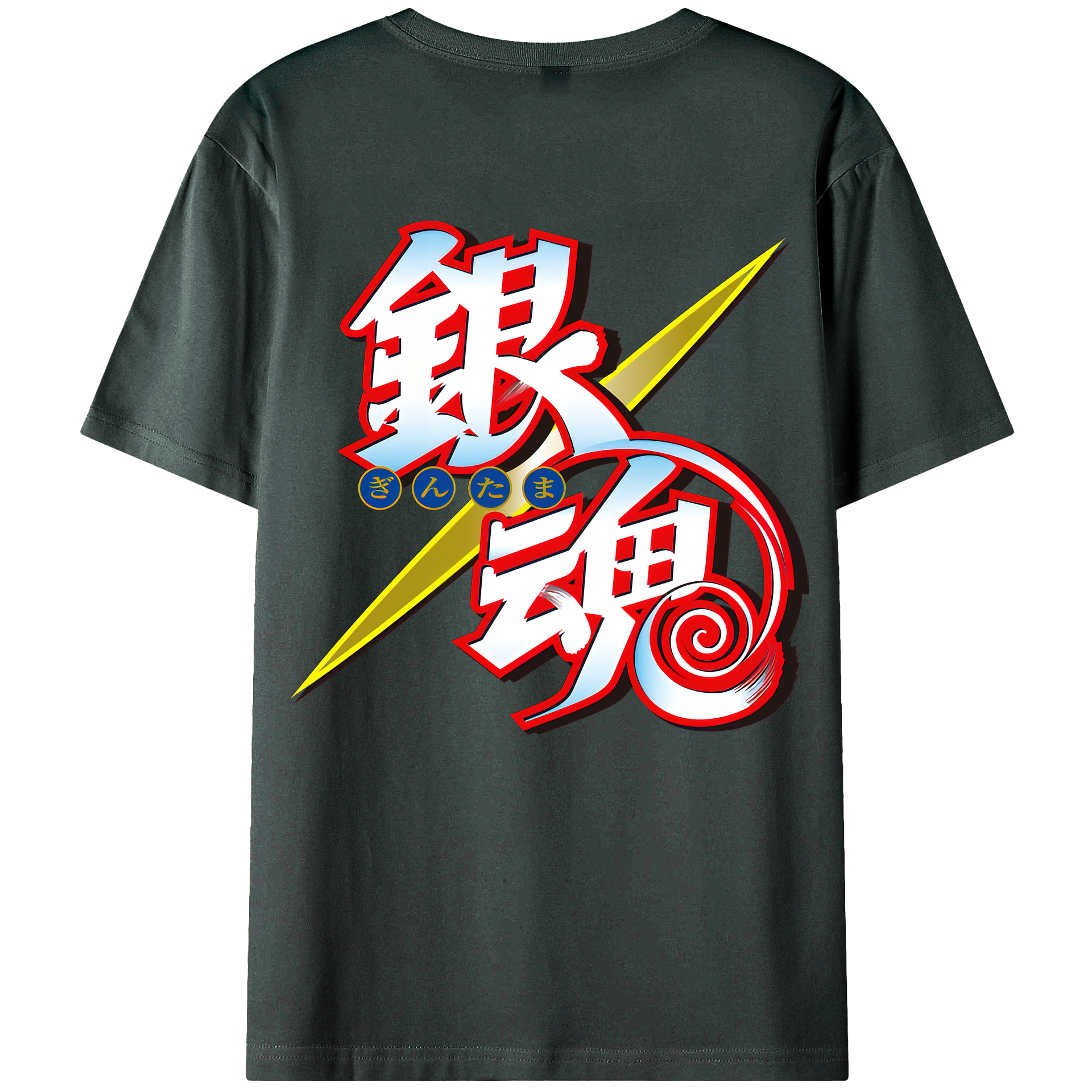 （画像用） ぎんたま 坂田銀時（さかたぎんとき） 神楽 志村新八（しむら しんぱち） GINTAMA Sakata Gintoki Kagura Shimura Shinpachi 綿100％ メンズ半袖Tシャツ（バックプリント） 通気性